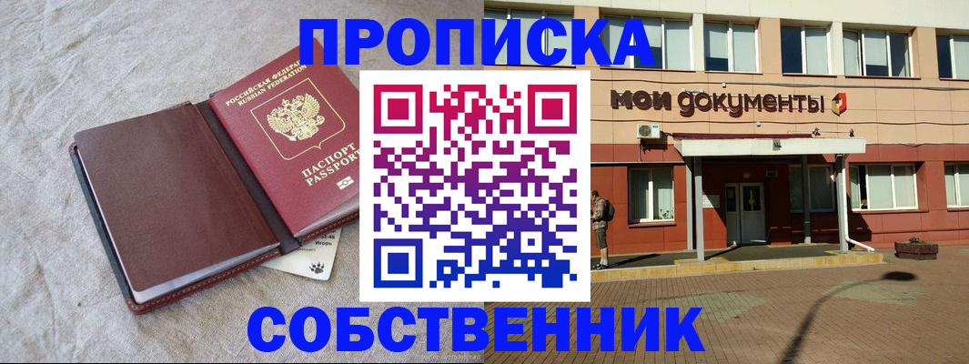 временная регистрация госуслуги в Юрге