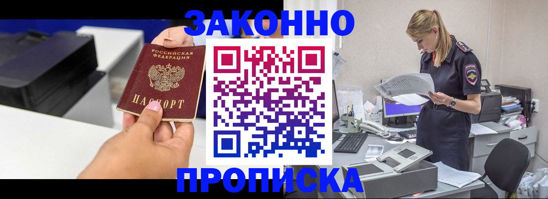 регистрация для дет. сада в Юрге